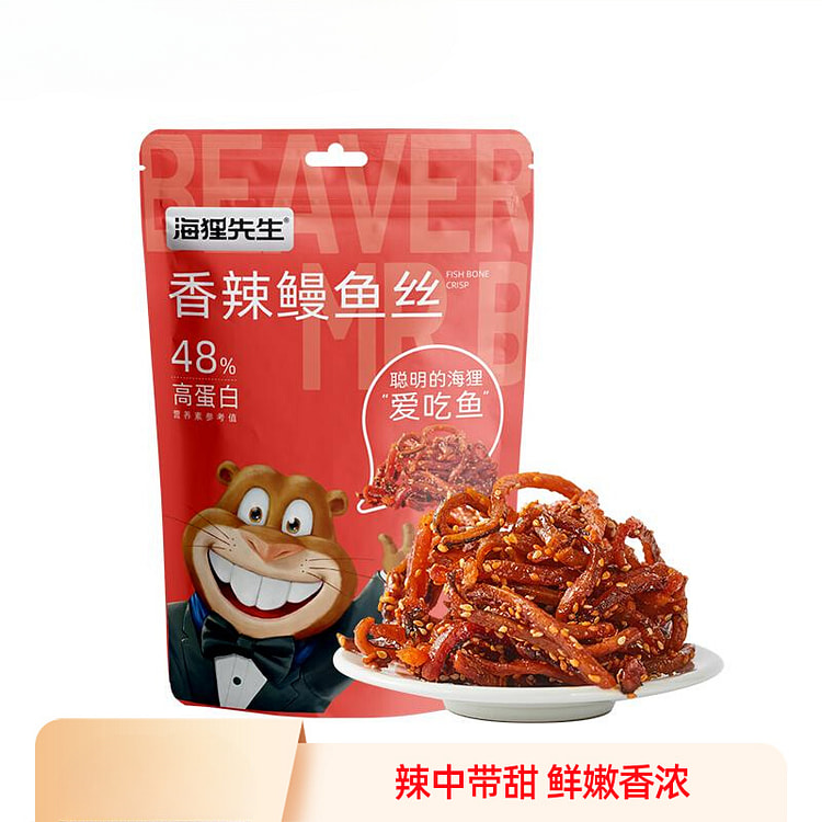 海狸先生 香辣鳗鱼丝海鲜辣条 80g*1袋装