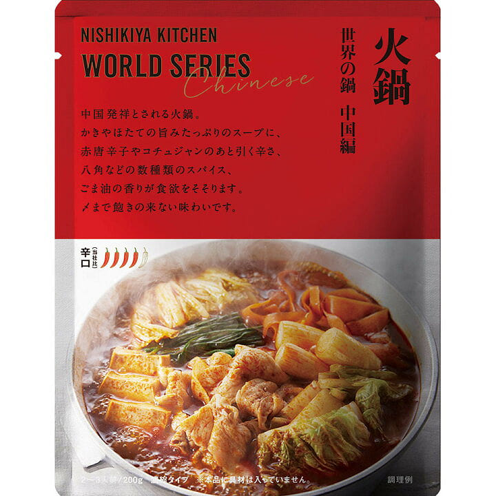 NISHIKIYA KITCHEN Chinese Spicy Hot Pot Soup Base 200 g