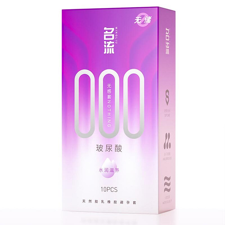 名流001无储精囊玻尿酸超薄套 10只*1盒 1 个
