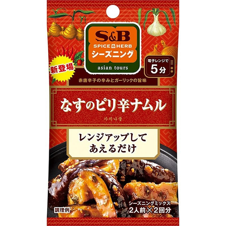 S&B Spicy Eggplant Namul 10.4g 1 each