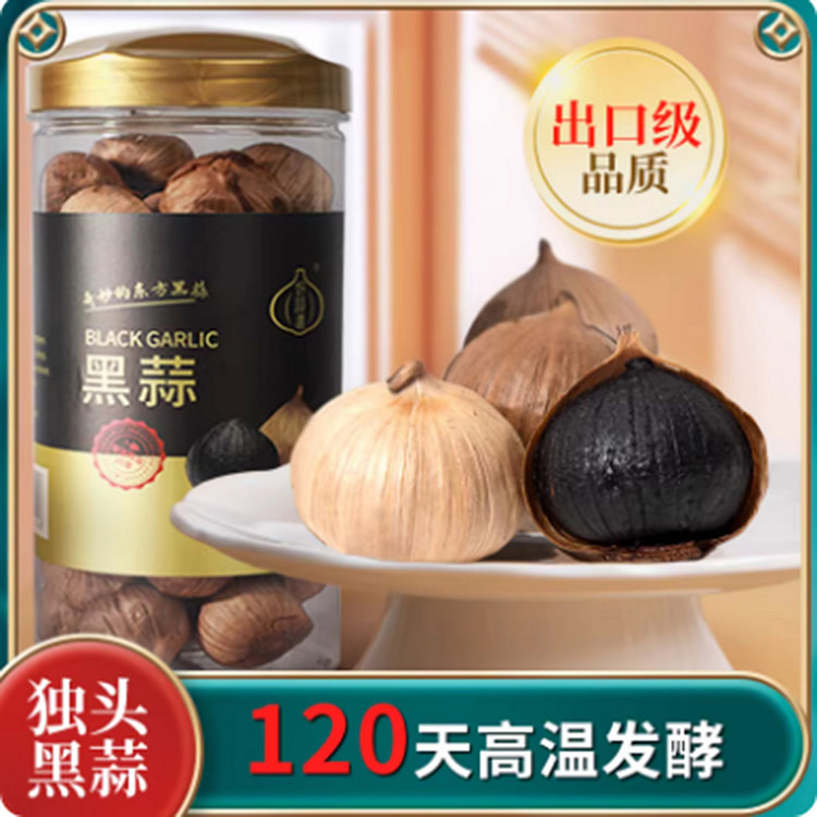 Hao Suan Dao Fermented Black Garlic 500 g