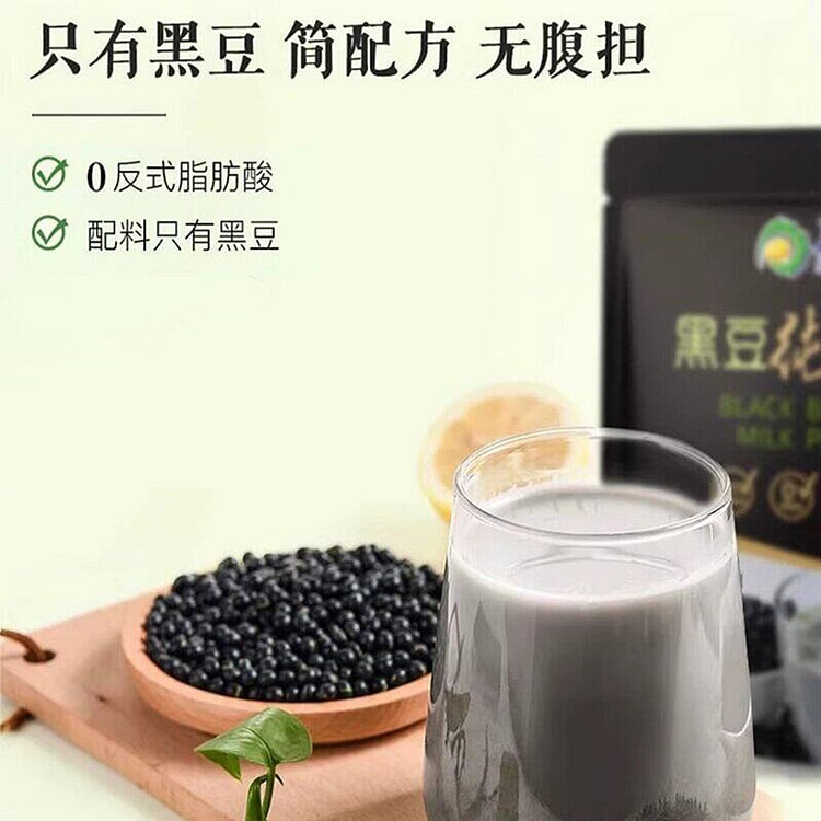 冰泉黑豆纯豆浆粉216g无添加糖高蛋白健身早餐轻食 216 克