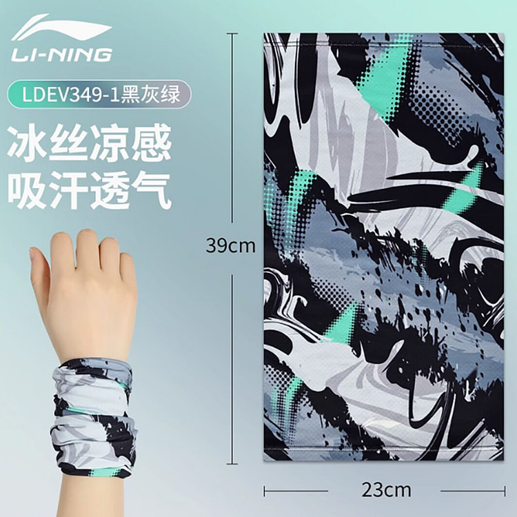 Li Ning cold wrist guard wrist wipe sweat towel sw
