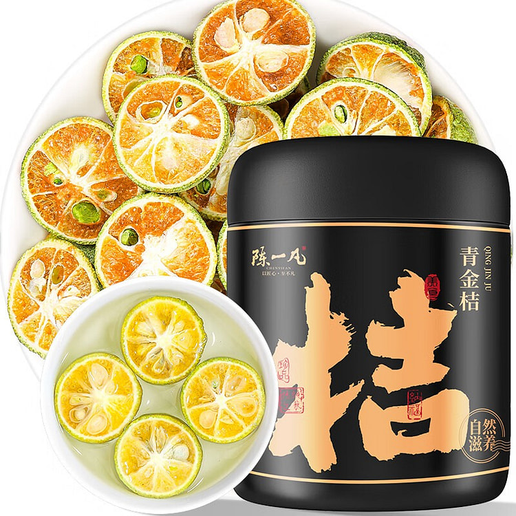 陈一凡 青金桔干 精选 养生 40g*4 160g