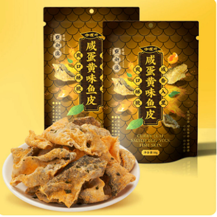 点都德 正宗香酥鱼皮【咖喱叶咸蛋黄味】50g*2 100 克