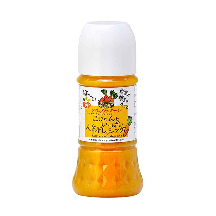 grazie mille Carrot Dressing 200ml 1 each
