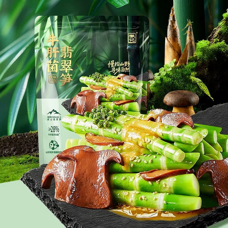 porcini Jadeite bamboo shoots numbing and spicy 620 g