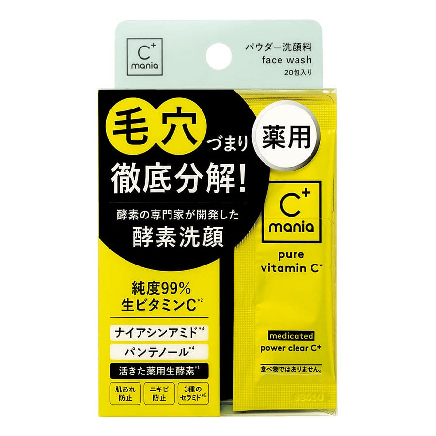 C+mania Medicated Power Clear C+ Enzyme Facial Cleansing Powder 20 Packets 8 g