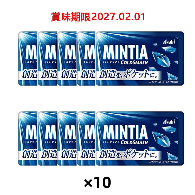 アサヒ ミンティア コールドスマッシュ 50粒*10 1 個