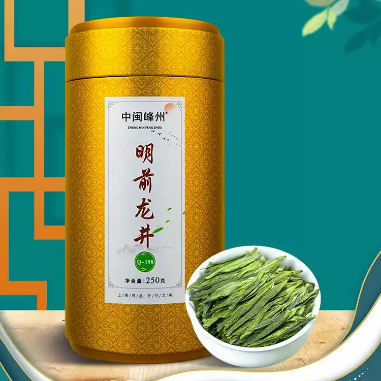 龙井茶新茶正宗杭州明前绿茶豆香型春茶250g