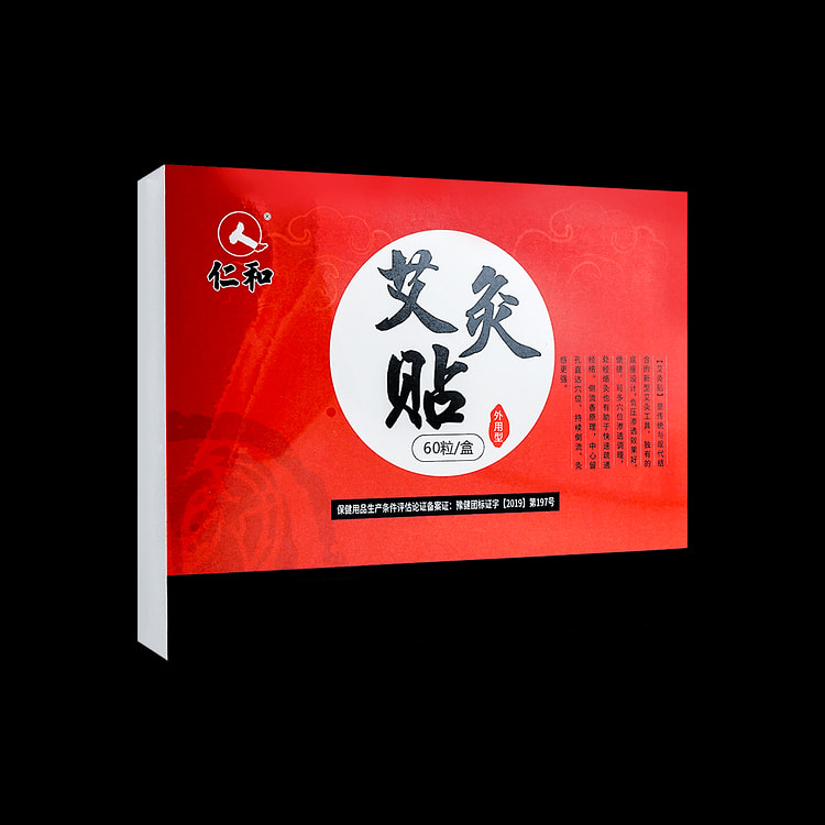 仁和 艾草艾灸贴 改善宫寒手脚冰冷等症状 超值装