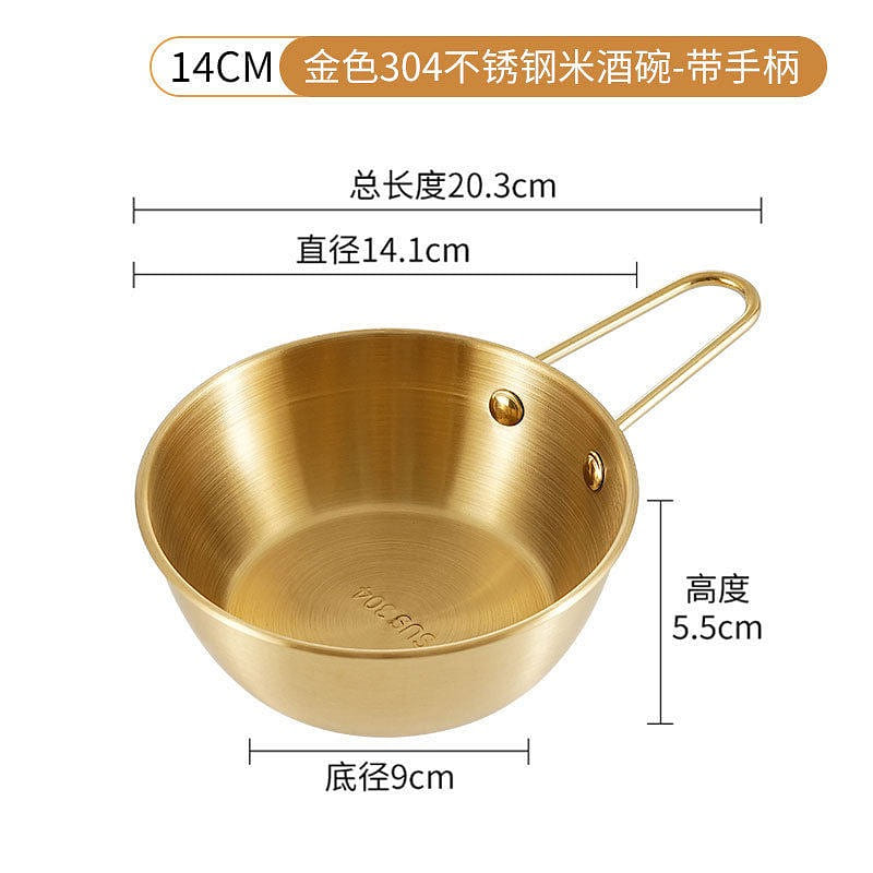Korean dipping dish with handle 14cm gold color 1 count