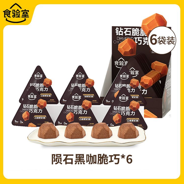 Meteorite Black Coffee Crisp Cookies 84g*1 box