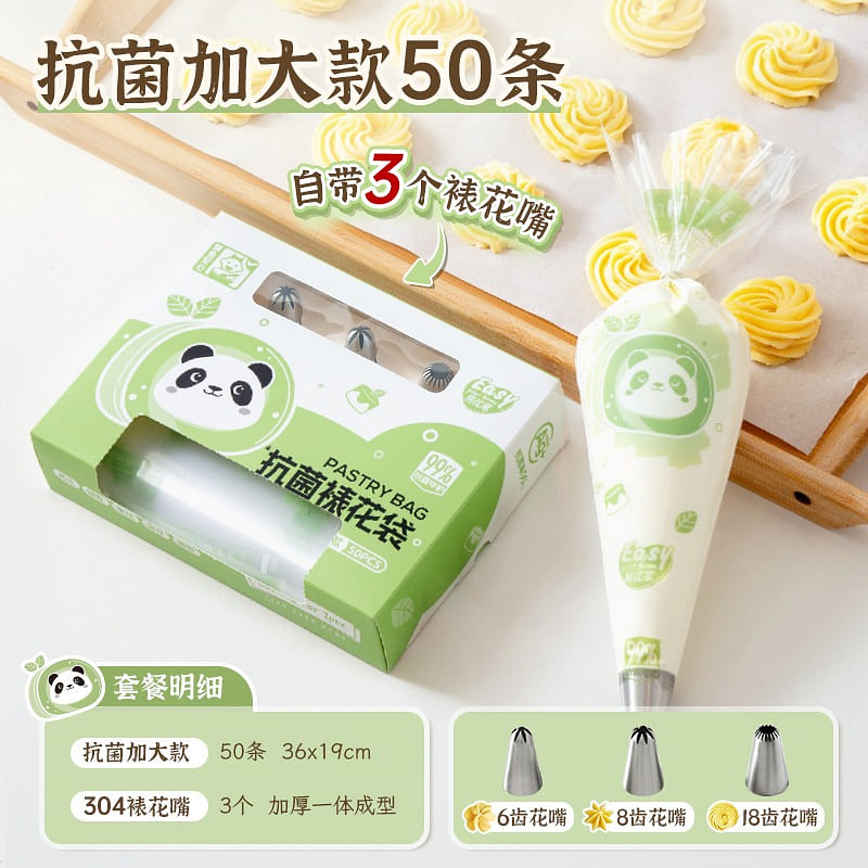 50 pieces +3 piping nozzles Yiyoujia piping bag 1 each