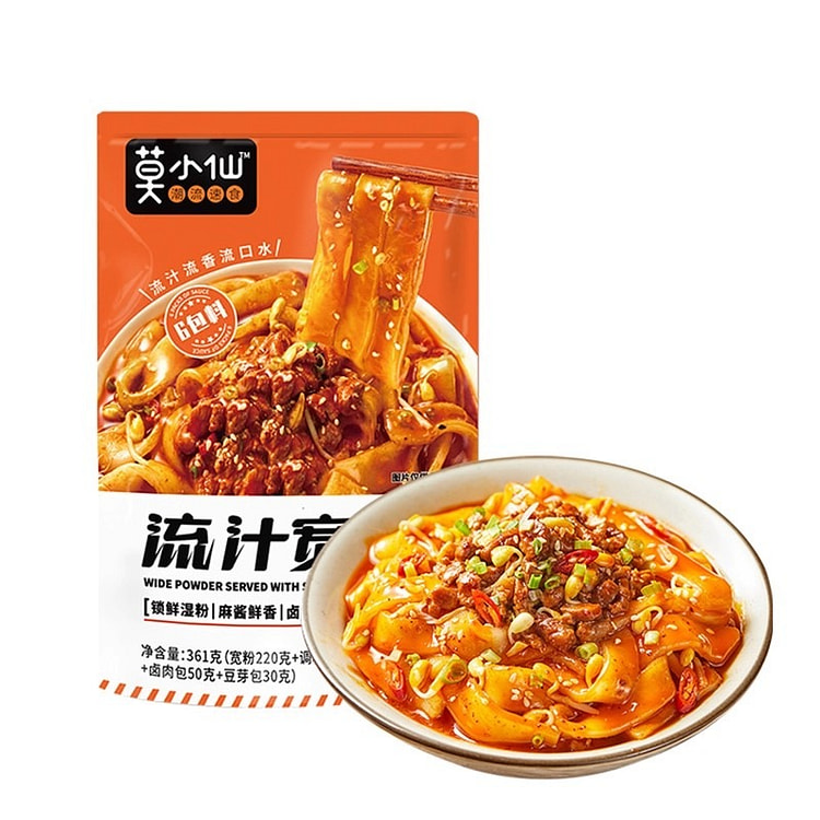 Mo Xiaoxian Wide Rice Noodles 281g 281 g