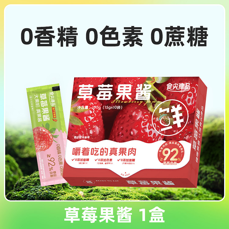 Strawberry jam 150g*1 box 150 g
