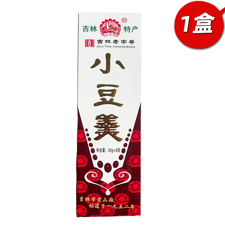 Northeast Jilin specialty bean soup