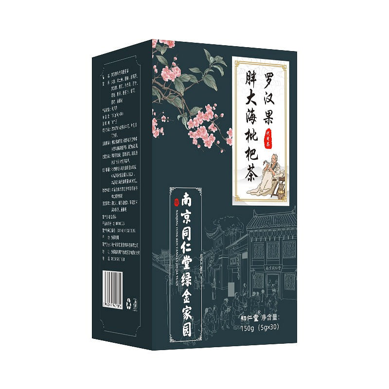 【 Nanjing Tongrentang authentic 】 Monk Fruit Fat sea loquat tea 150g/ box 150 g