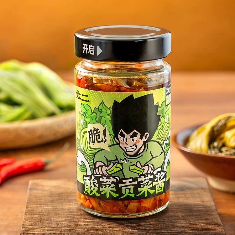 Tai Er Sauerkraut and Dried Vegetable Sauce 200 g