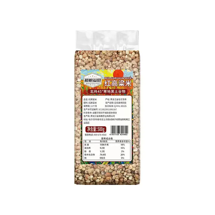 Sticky sorghum rice Redmi 500g