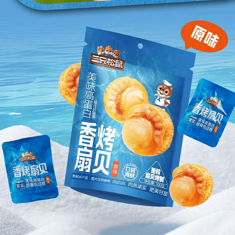Three Squirrels Scallop Meat Original Flavor 100g 100 g