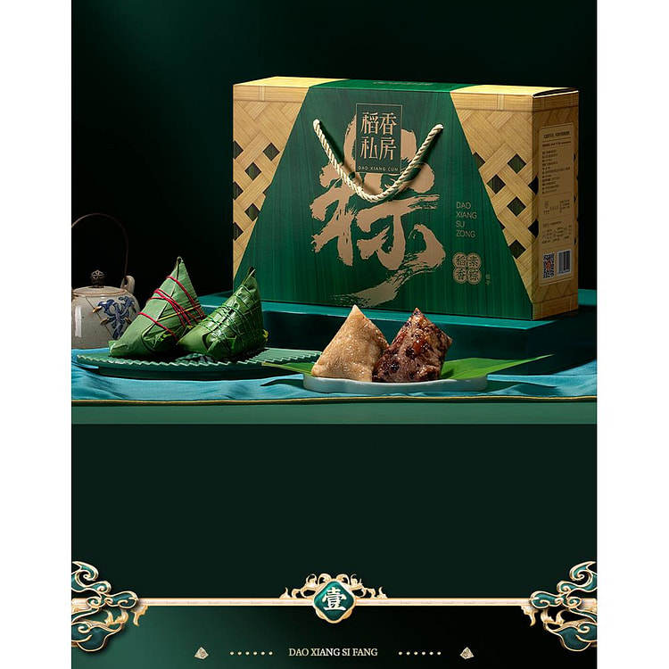 Rice Aroma Homemade Zongzi Gift Box *1 box