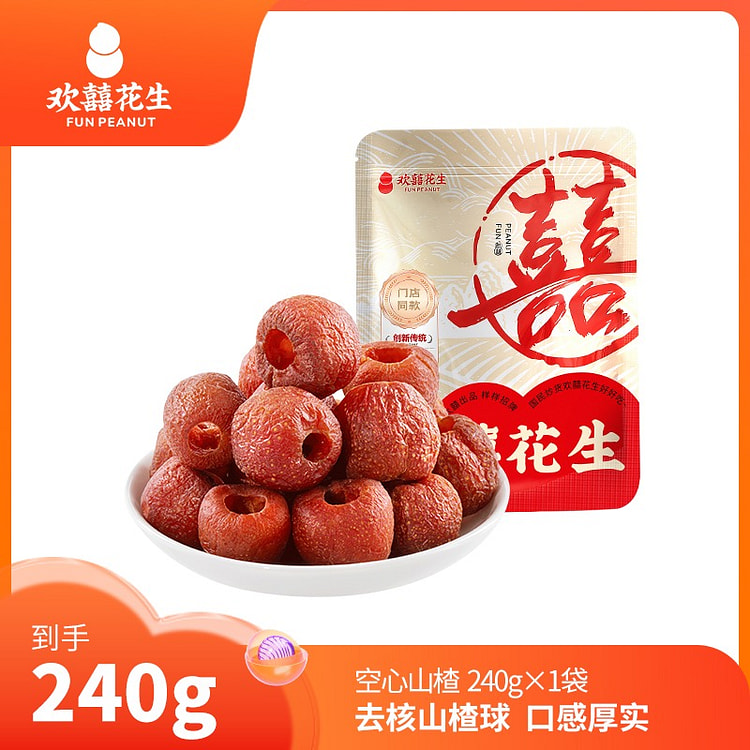 Huanxi Hollow Hawthorn 240g 240 g