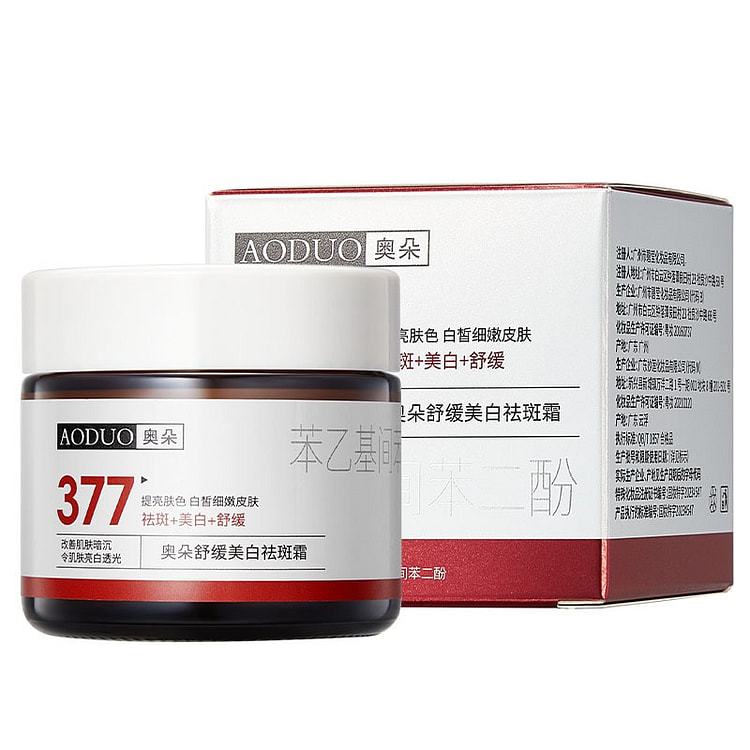 377美白祛斑霜 淡斑保湿提亮肤色改善肌肤暗沉嫩肤 60 克
