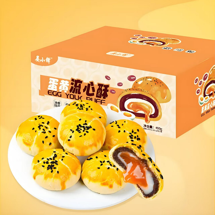 蛋黄酥雪媚娘休闲零食12枚500g