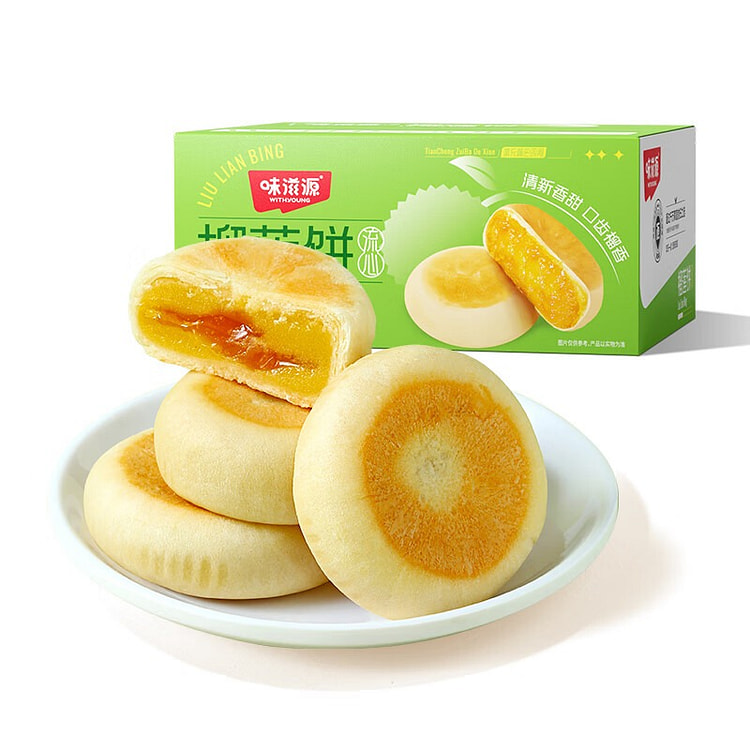味滋源 榴莲饼500g 整箱糕点爆浆流心馅饼