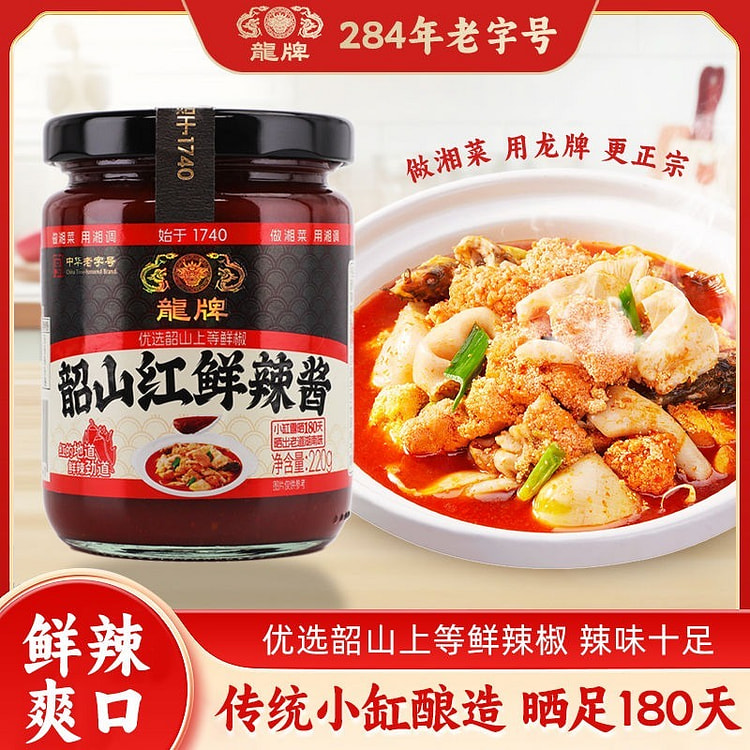 龙牌湖南辣椒酱220g