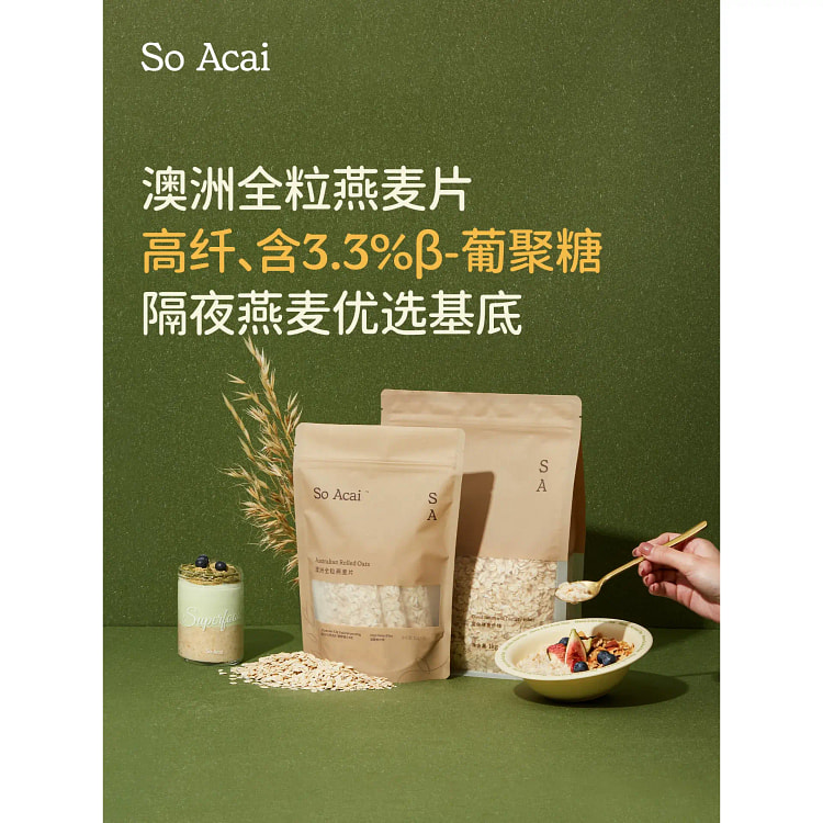 Soacai pure oatmeal 500 g