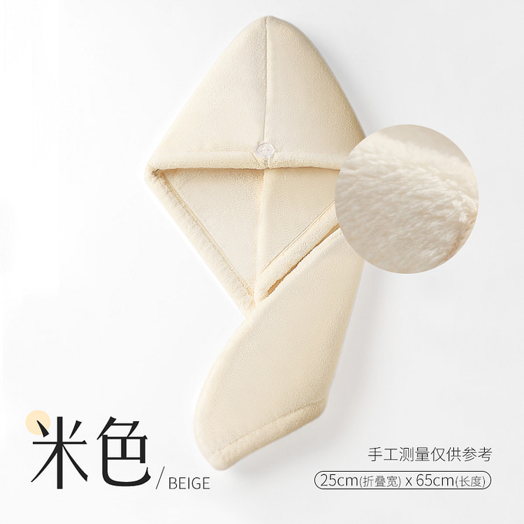 古迪干发帽女米色珊瑚绒加厚款*1条