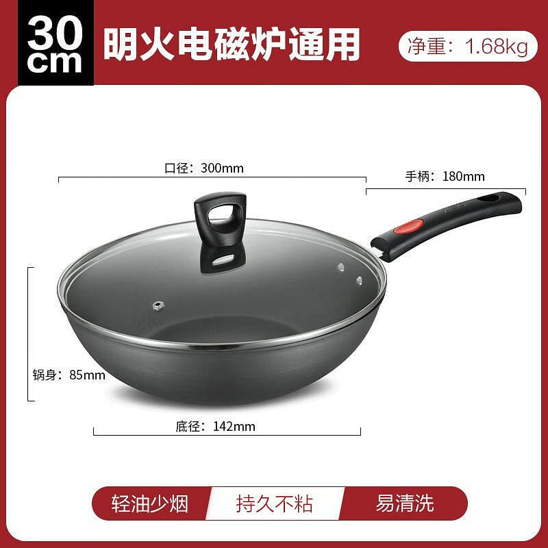 weee product zoom image