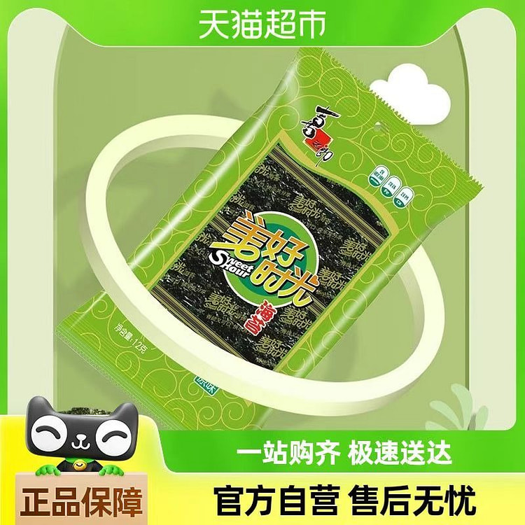 海牌海苔即食包饭寿司拌饭零食烤紫菜原味12g*1 (min 6)