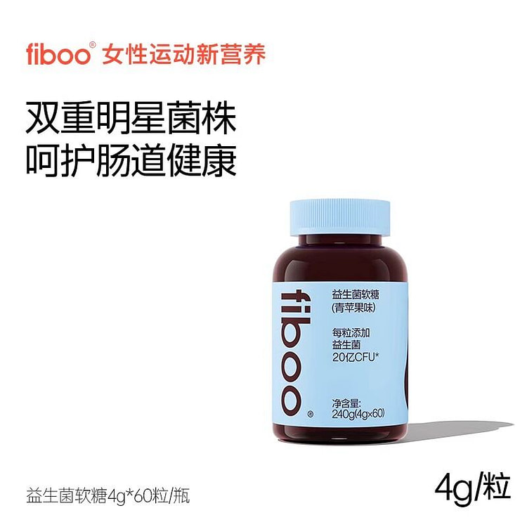 fiboo iron-rich soft candy green apple flavor 240g