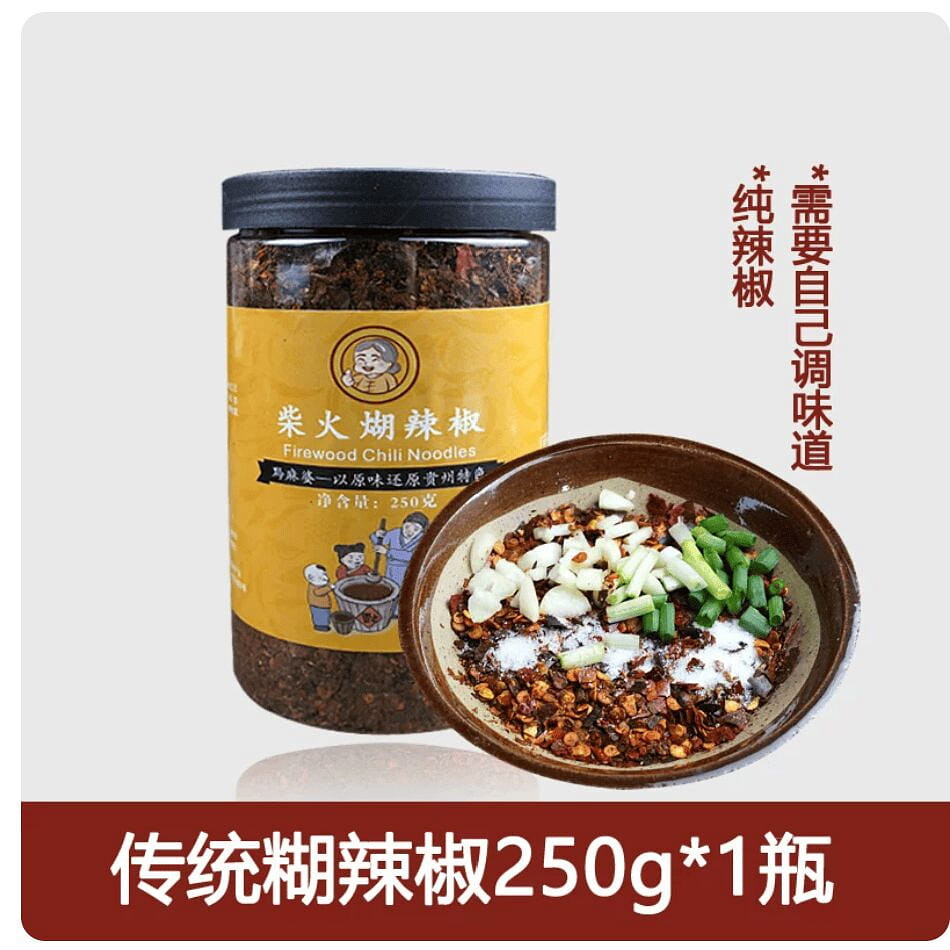 Firewood Chil paste guizhou dipping sauce 250g 250 g