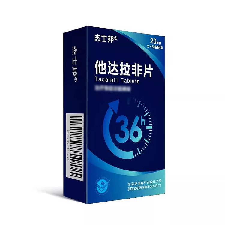 杰士邦他达拉非男士快速启动保健品10片/盒