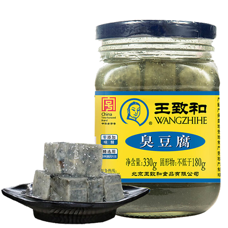 王致和 臭豆腐 拌饭酱 下饭菜 霉豆腐 330g