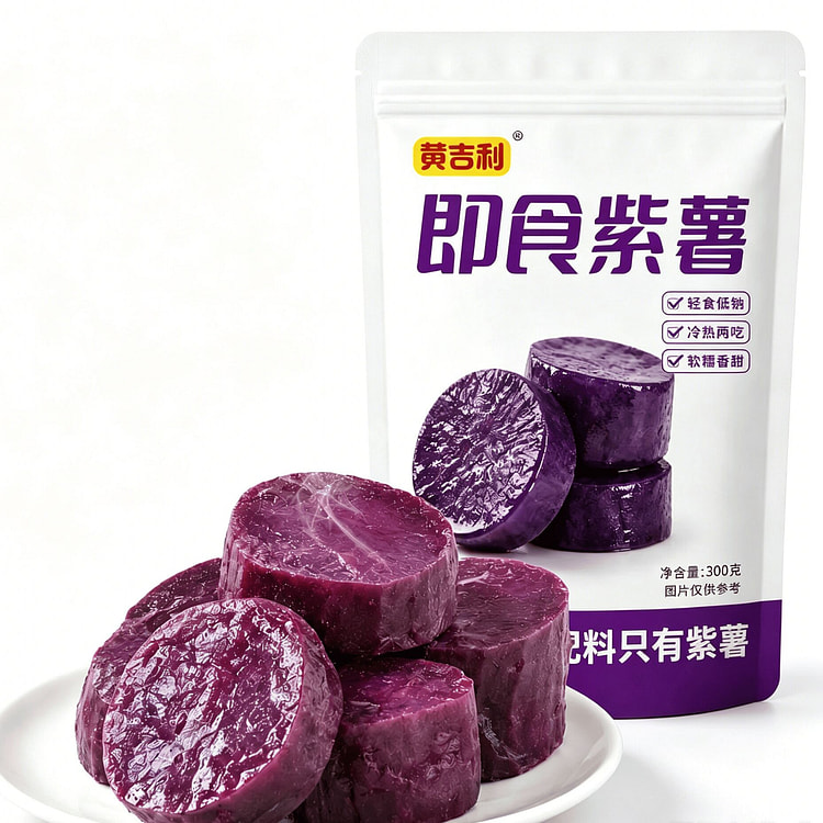 300g of freshly steamed purple sweet potato 300 g