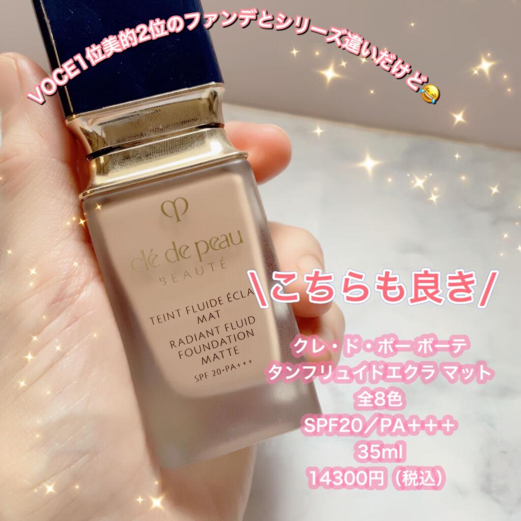 Direct From Japan】Japan CPB CLE DE PEAU BEAUTE RADIANT FLUID