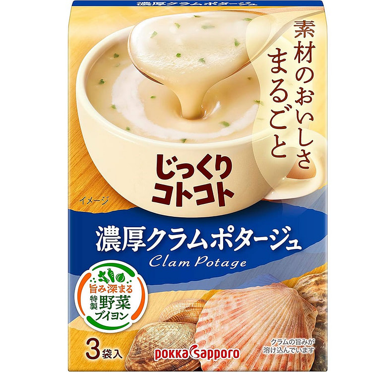 ポッカS じっくりコトコト濃厚クラムポタージュ3袋 /1各