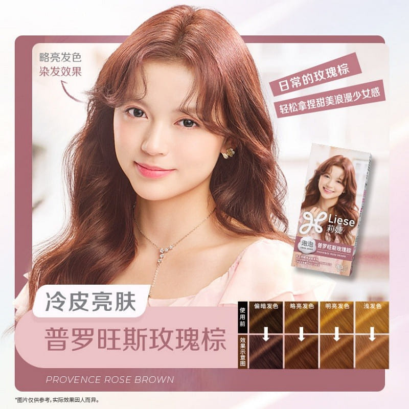 Kao Liese Foam Hair Dye – Provence Rose Brown 1 box