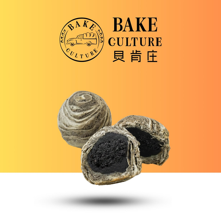 BakeCulture Black Sesame Pastry Ball 2pc 60 g