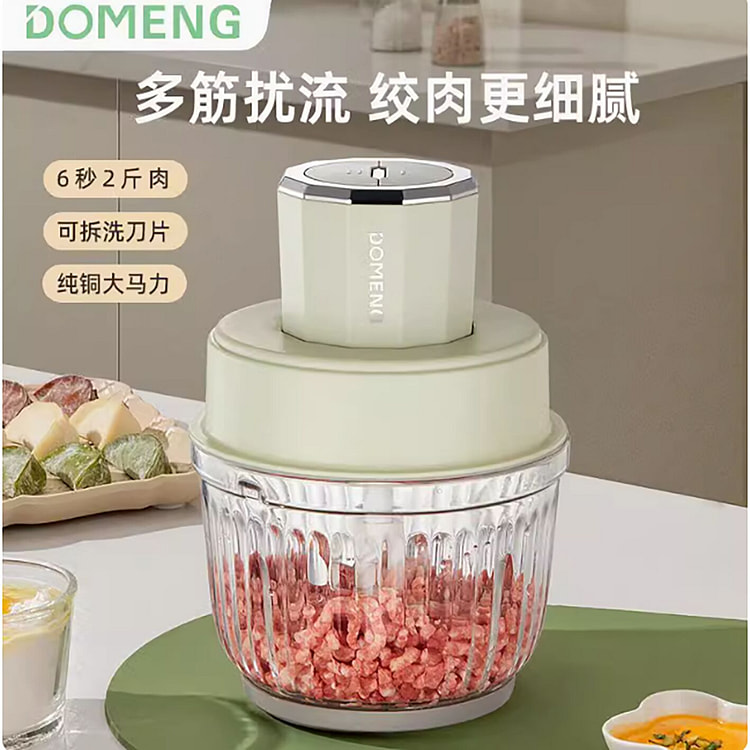 电动绞肉机