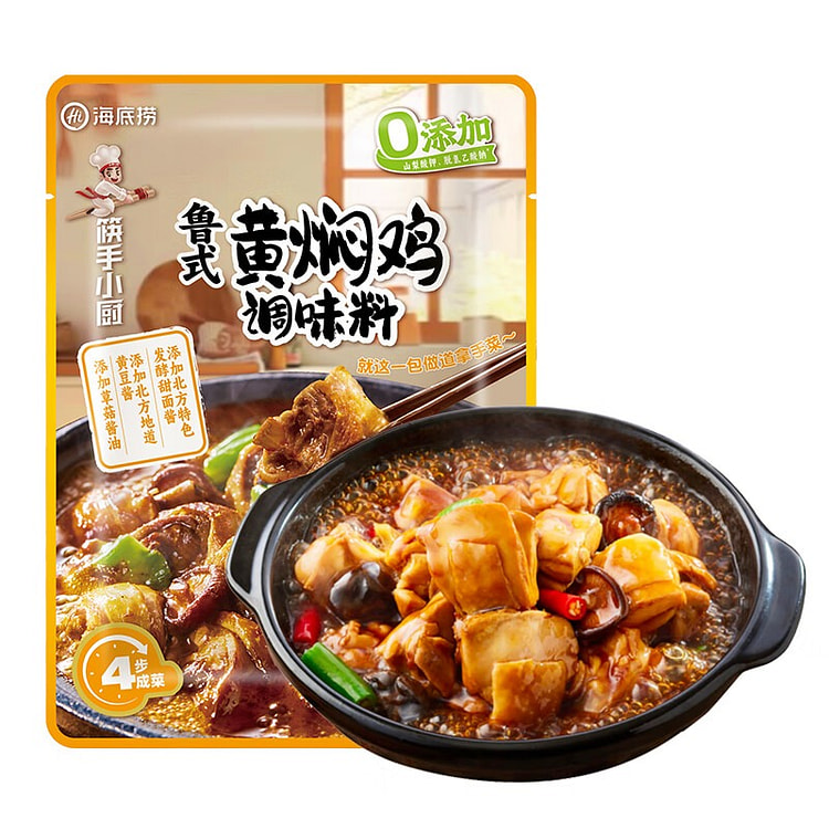 海底捞 鲁式黄焖鸡调料  焖排骨黄焖牛肉黄焖鸡米饭 60 克