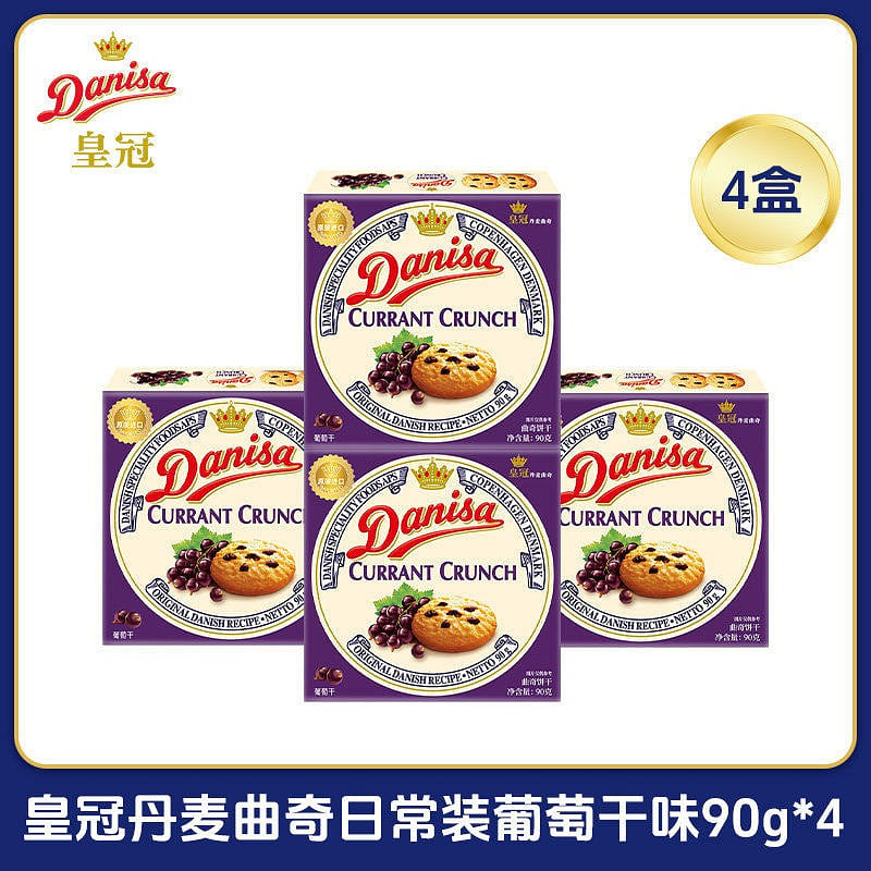 Danisa Crown Danish Butter Cookies (Raisin Flavor) 360 g