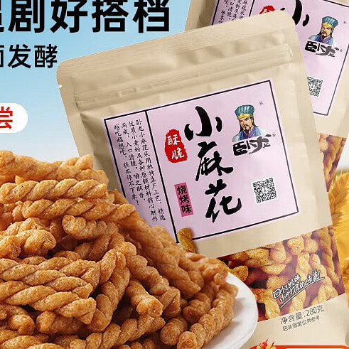 small twisted dough fritter snacks BBQ flavor 280 g