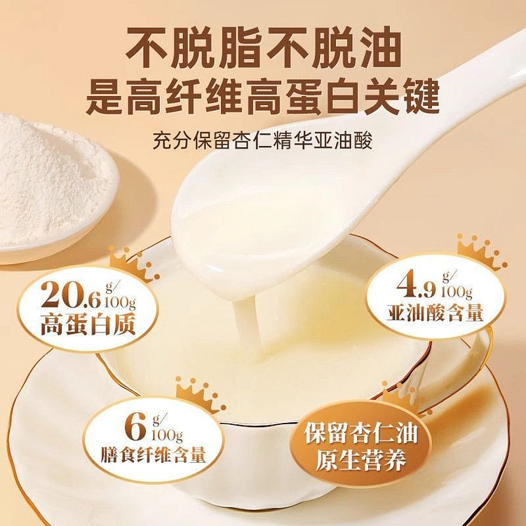 Almond and Lily Drink(20g*3 packs)