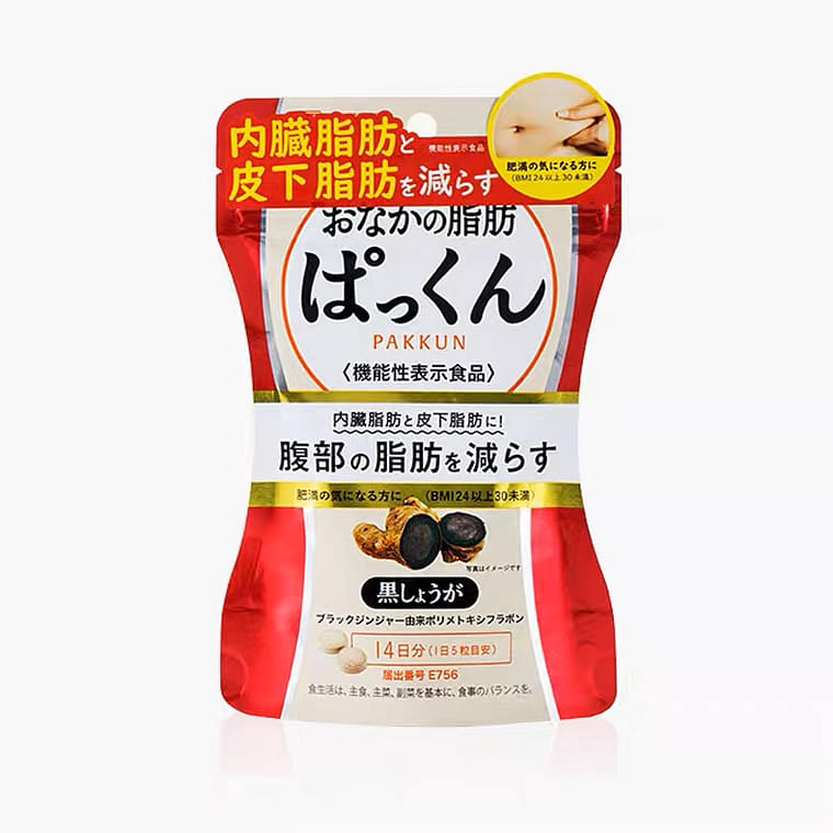 SVELTY Black Ginger Enzyme burns fat 70pcs 17.5 g